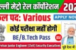 DMRC Limited Recruitment 2025- दिल्ली मेट्रो रेल कॉर्पोरेशन भर्ती 2025, Authoritative Notice Out