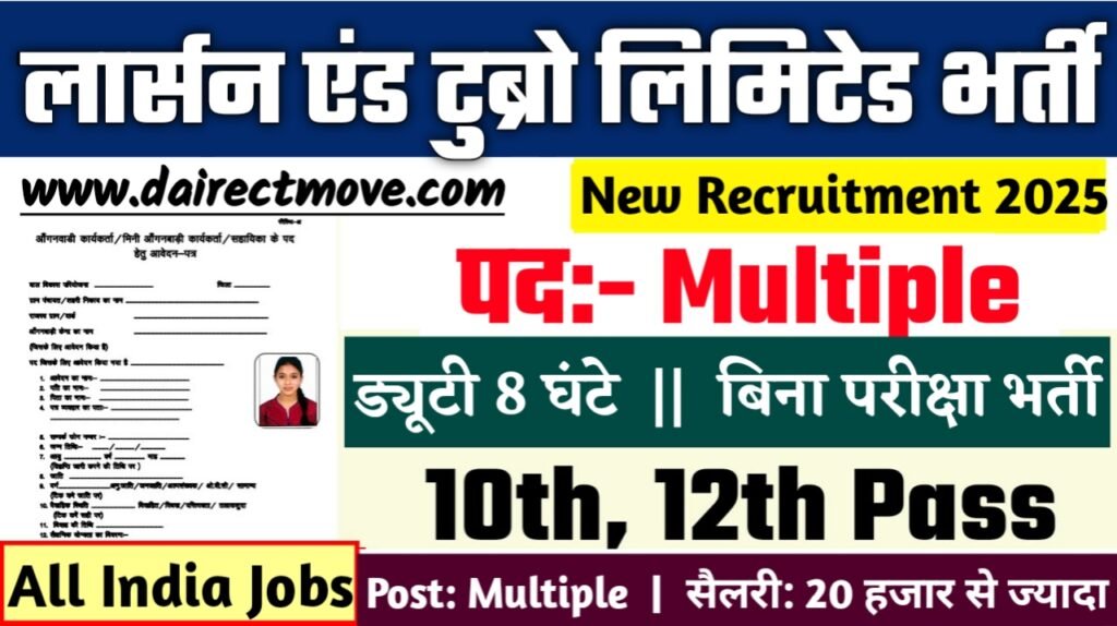 Larsen & Toubro Limited Recruitment 2025- लार्सन एंड टुब्रो लिमिटेड भर्ती 2025, Authoritative Notice Out