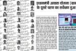 PM Awas Yojana Gramin Survey: पीएम आवास योजना ग्रामीण सर्वे के आवेदन शुरू